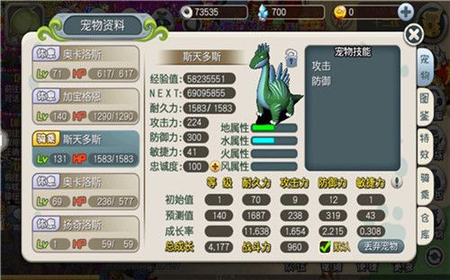 原始守卫战3