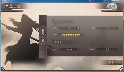 新手教程配图2