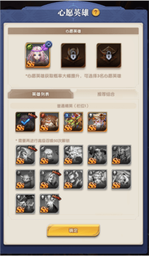 新手攻略配图4