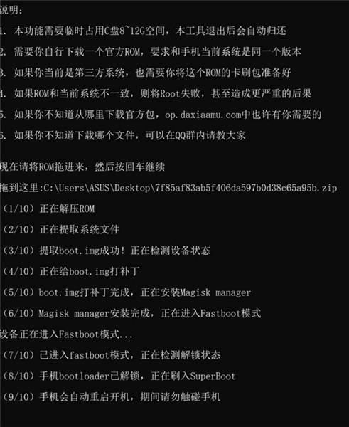 怎么用配图10