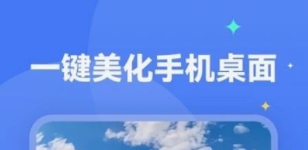 水星壁纸app2