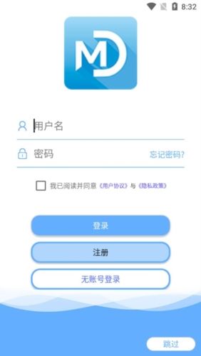 mecare手环app图片1