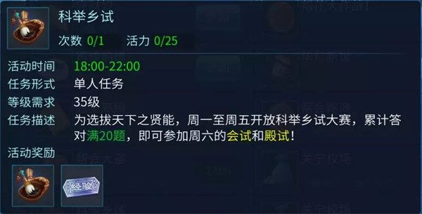 新手攻略配图2