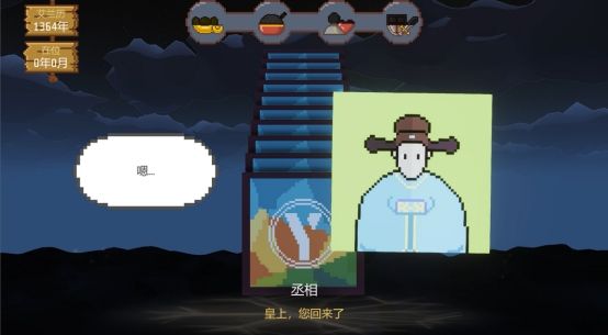 艾兰王效果图1