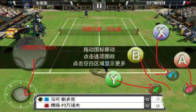 怎么设置配图9