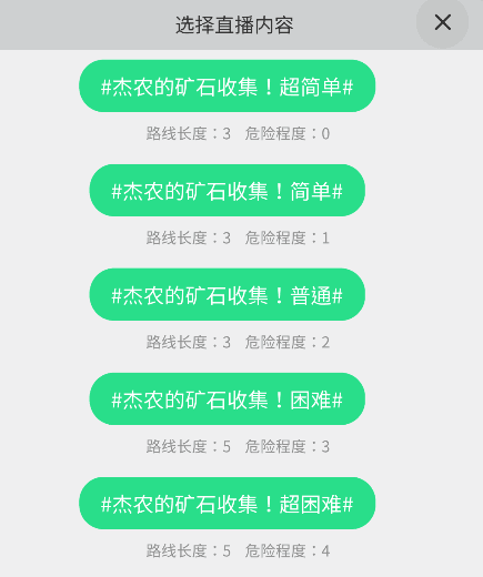 游戏攻略配图12