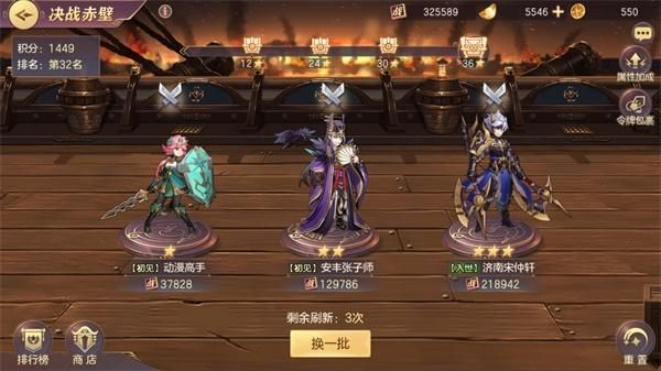 神兵系统攻略配图3