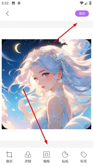 怎么美化图片配图2