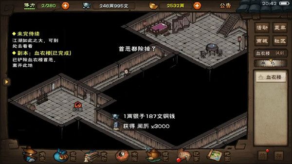 副本攻略配图4