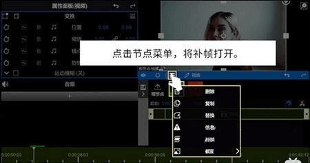 慢动作怎么设置配图4