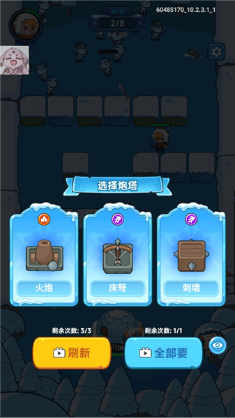 怎么玩配图6