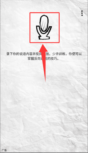 使用教程配图1