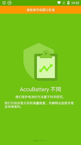 软件特色配图1