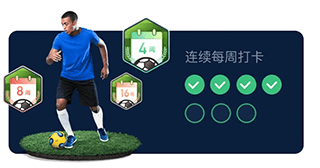 茵战app3