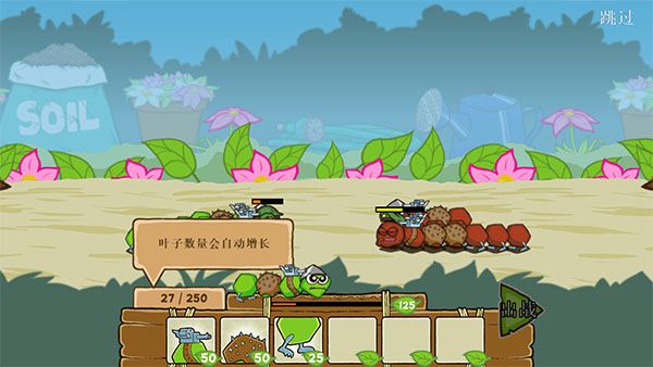 怎么玩配图3