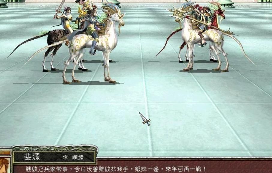 三国群英传7十大坐骑怎么获得 三国群英传7十大坐骑怎么获得