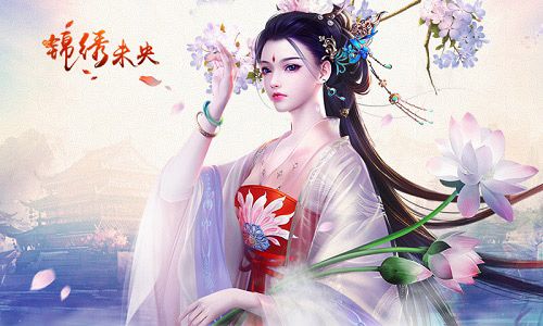 锦绣未央宣传图3
