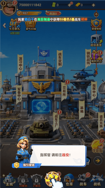 游戏怎么玩配图2
