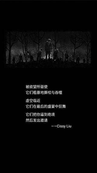 游戏攻略配图1