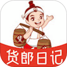货郎日记