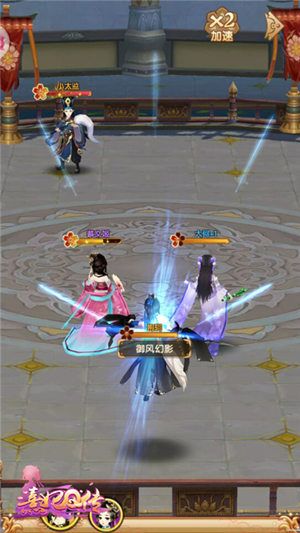 熹妃Q传-游戏截图