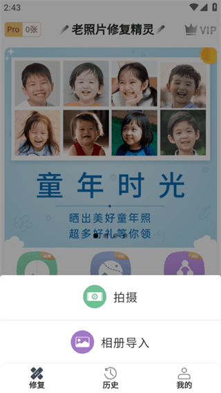 怎么用配图4