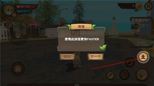 游戏攻略配图6