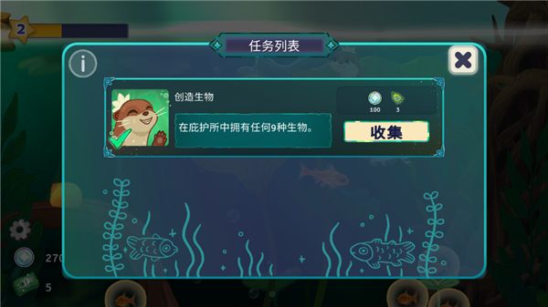新手玩法指南配图8
