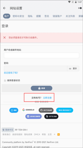 怎么注册配图2
