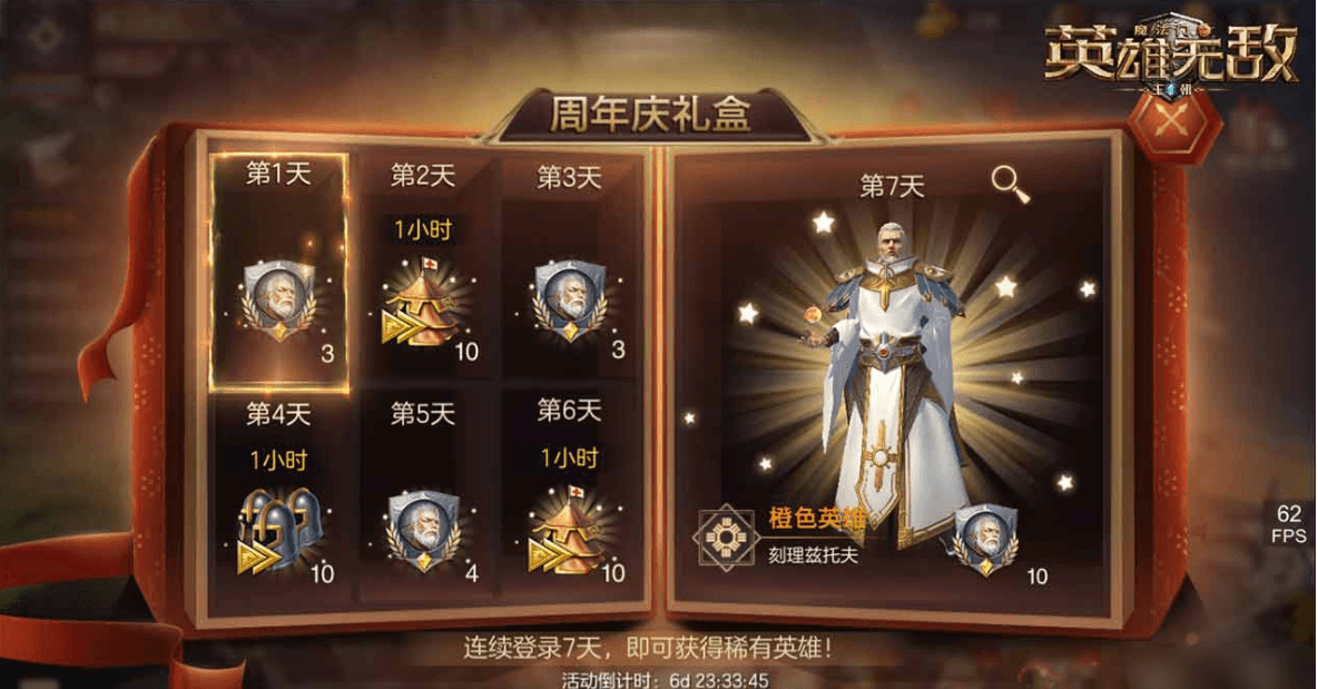 英雄无敌5国王的陨落尼科莱在哪 英雄无敌5国王的陨落尼科莱在哪