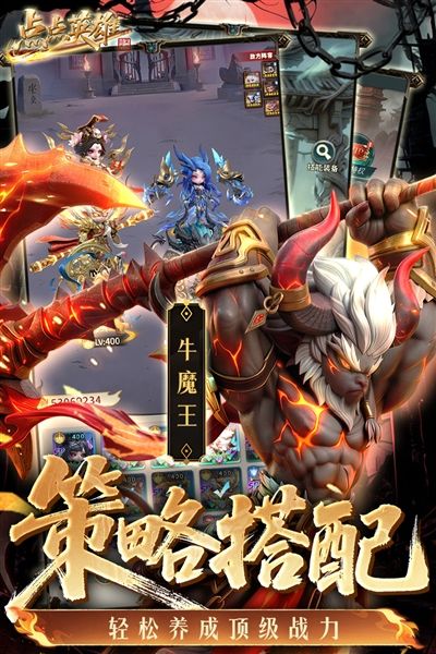点点英雄游戏宣传图