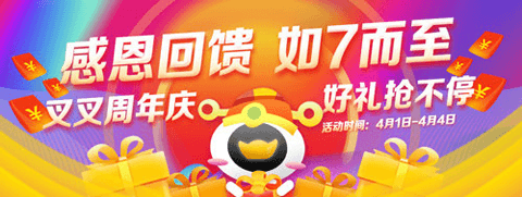 叉叉助手2021最新版软件特色