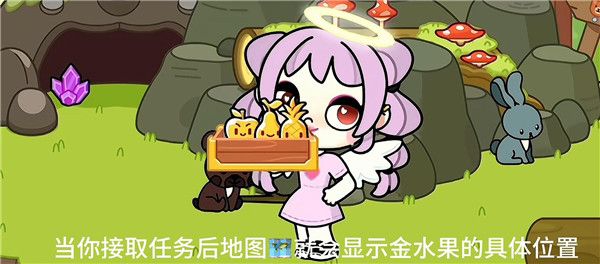 游戏攻略配图3