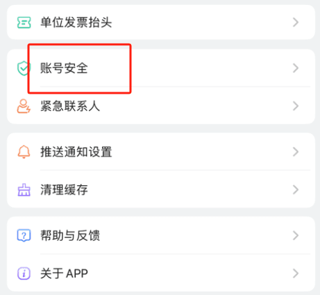 使用说明配图3