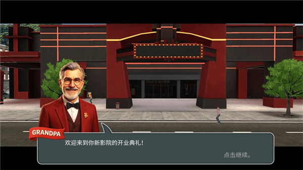游戏攻略配图3