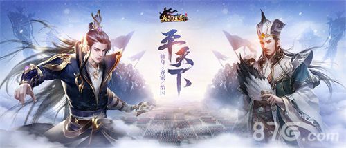 我的王朝
