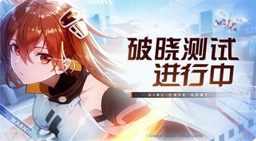 双生视界
