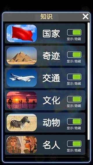 新手教程配图7