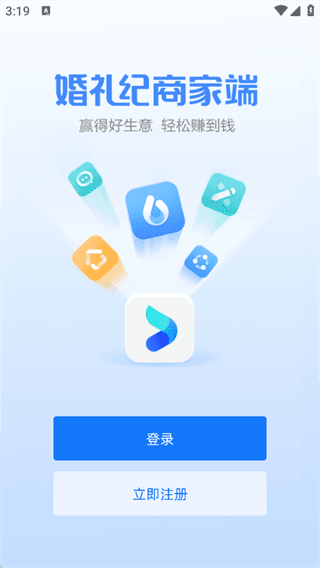 怎么开店配图1