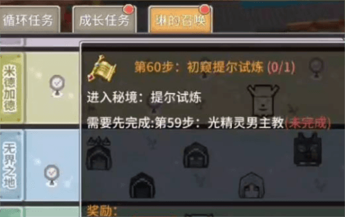 image.png 奶块盒子服5