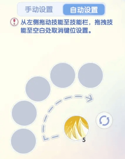 光耀切割者攻略配图3