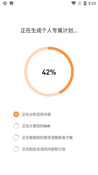 使用教程配图2