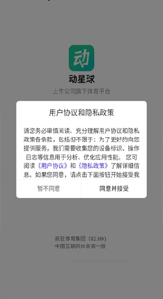 软件使用配图2