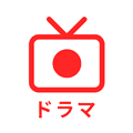 梦展日剧迷app
