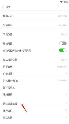 怎么去除账户密码配图2