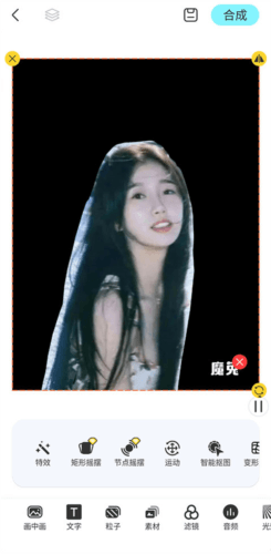 魔兔app8