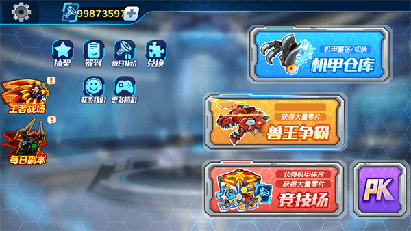 怎么玩配图1