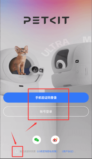使用教程配图2