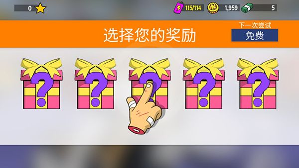 游戏游玩配图5
