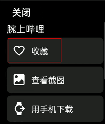 汉克米应用商店最新版软件截图7